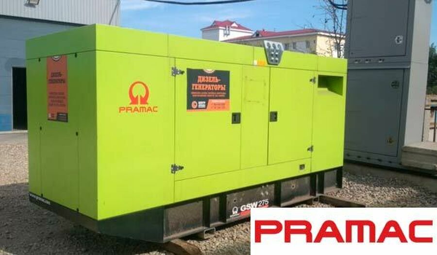 Аренда электростанции Pramac GSW275V  выгодно