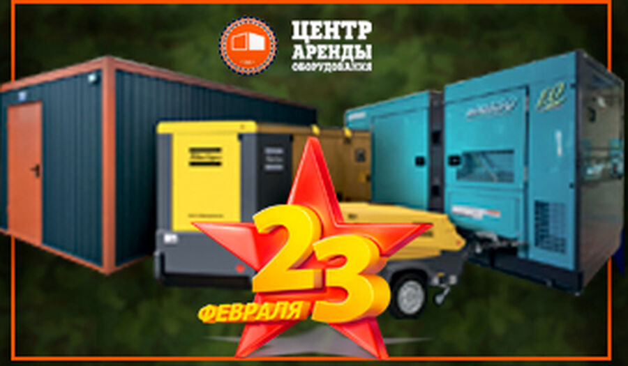 Проекты, новости, предложения