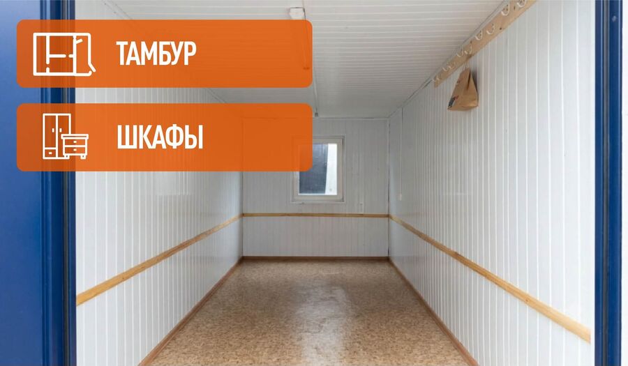 Аренда бытовки-раздевалки
