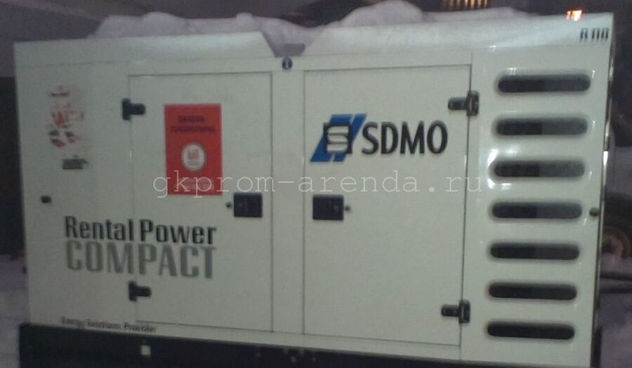 Аренда генератора SDMO R110
