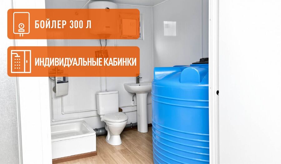 Аренда сантехнических бытовок с туалетом
