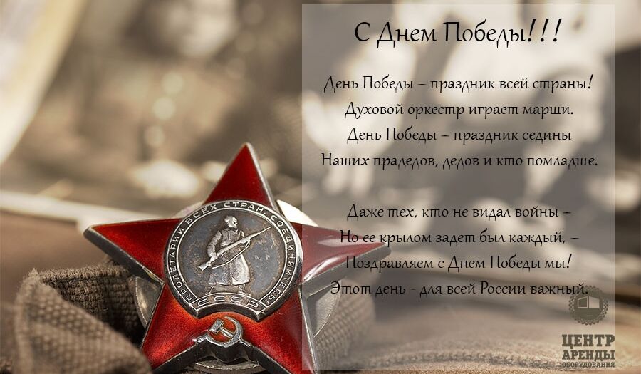 Проекты, новости, предложения