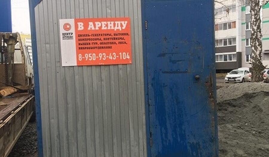 Проекты, новости, предложения