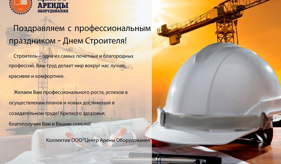Проекты, новости, предложения