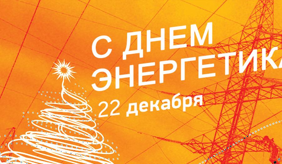 Проекты, новости, предложения