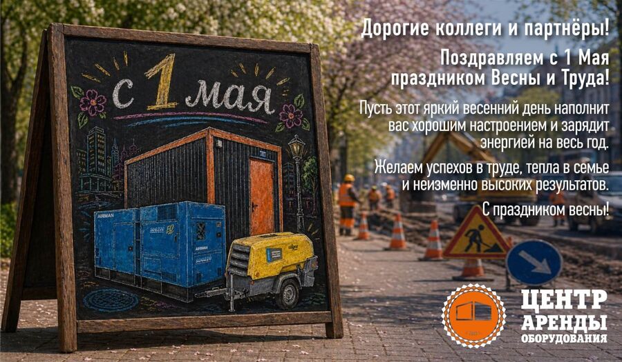Проекты, новости, предложения