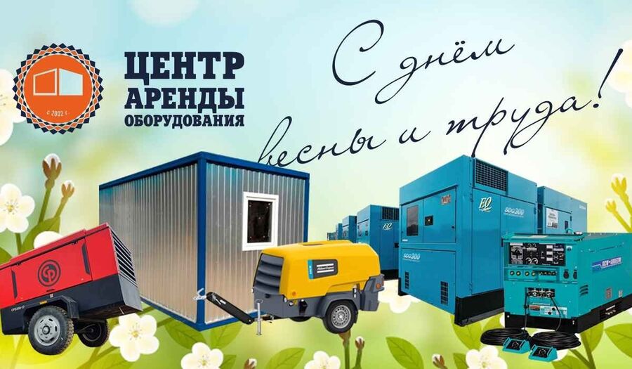Проекты, новости, предложения