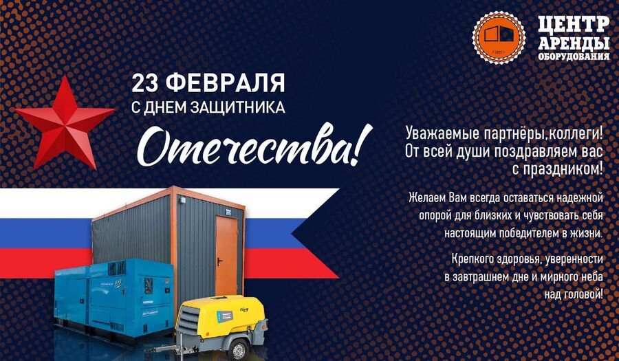 Проекты, новости, предложения