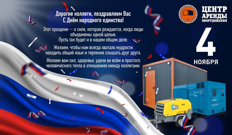 Проекты, новости, предложения