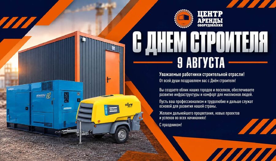 Проекты, новости, предложения
