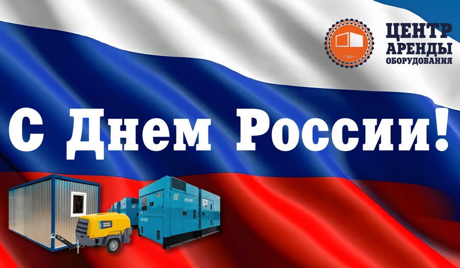 Проекты, новости, предложения