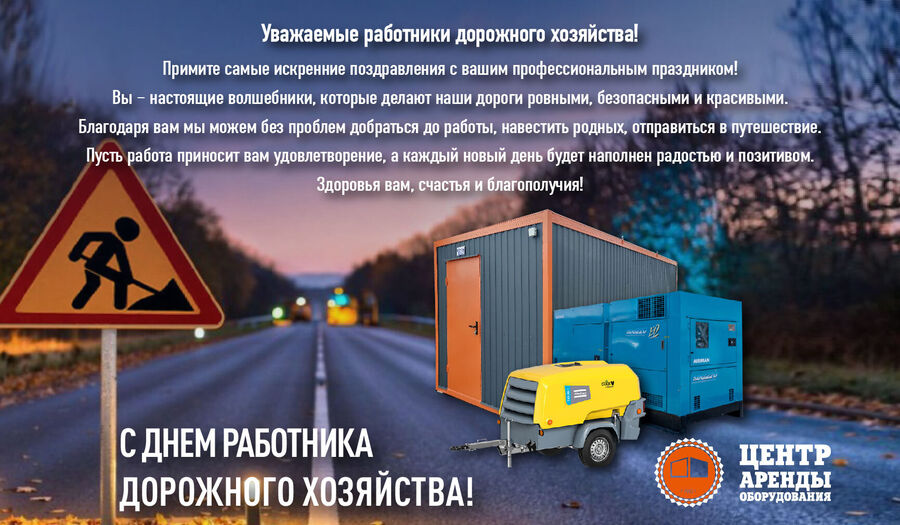 Проекты, новости, предложения