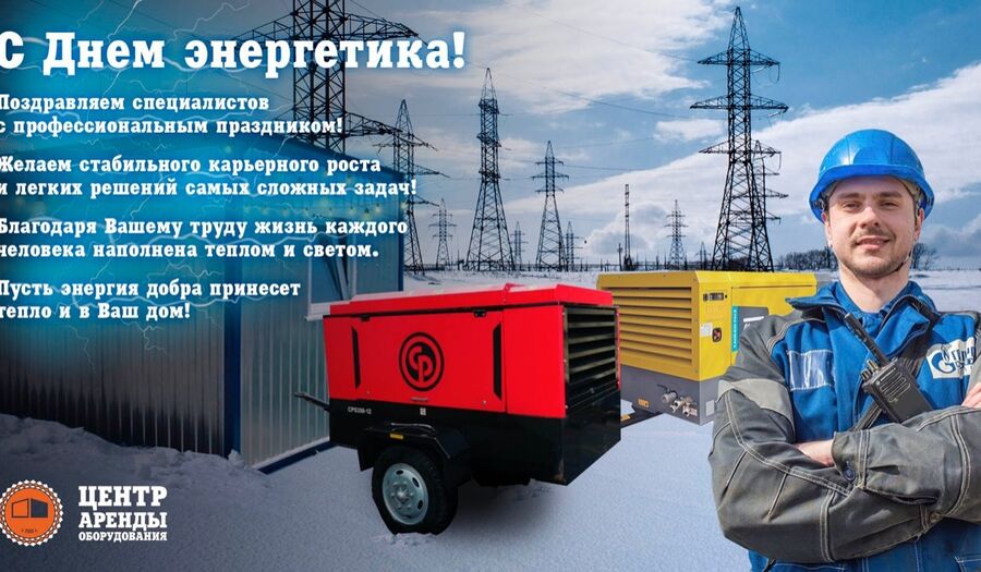 Проекты, новости, предложения