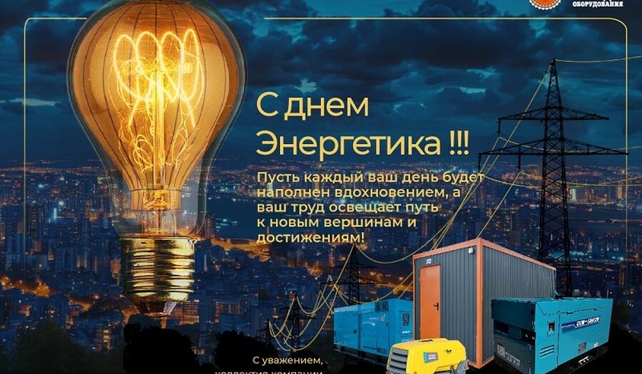 Проекты, новости, предложения
