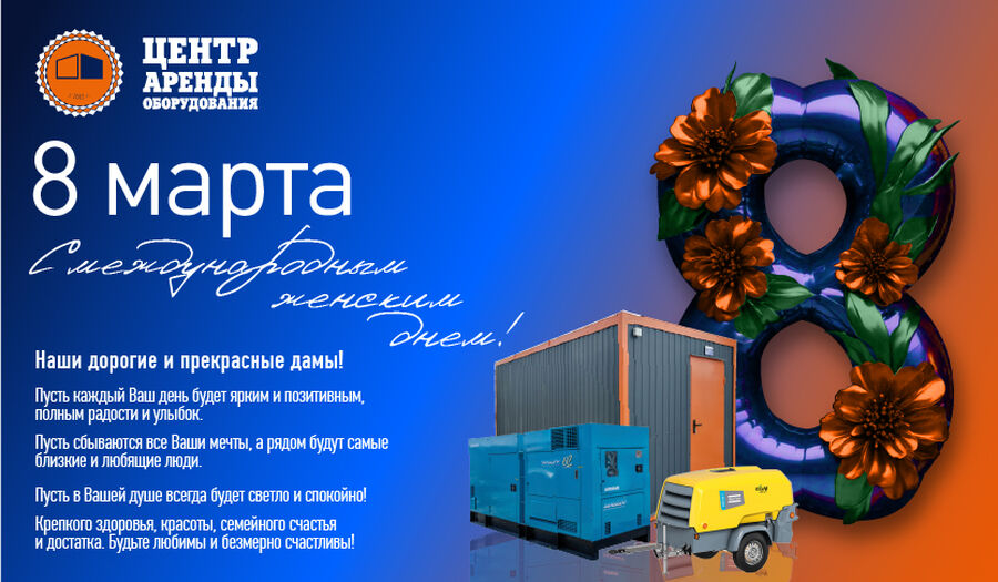 Проекты, новости, предложения