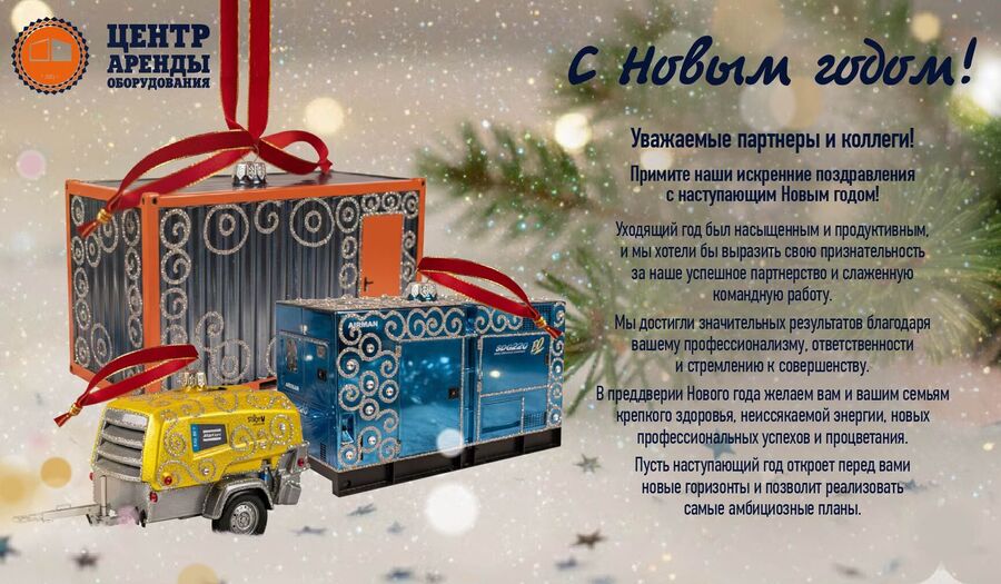 Проекты, новости, предложения