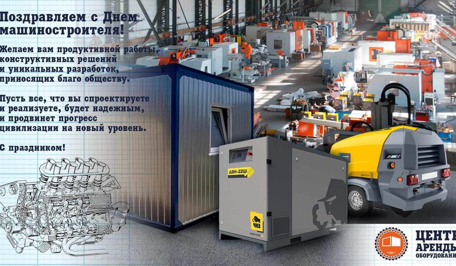 Проекты, новости, предложения