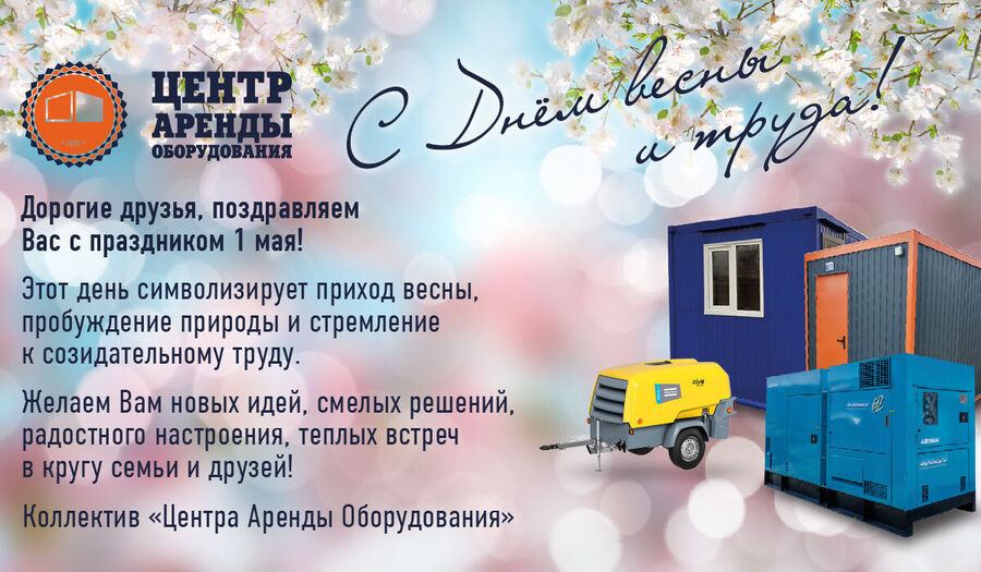 Проекты, новости, предложения