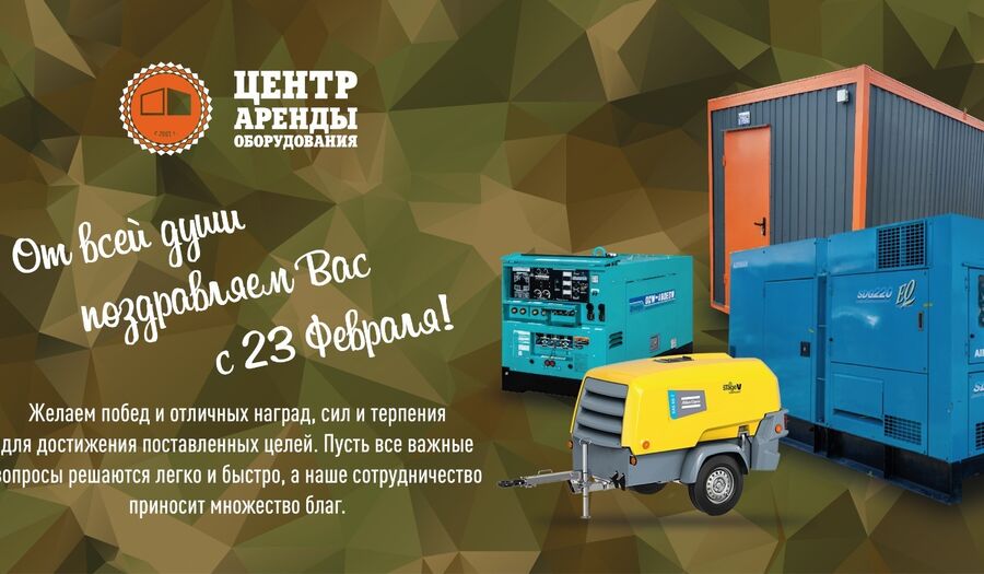 Проекты, новости, предложения
