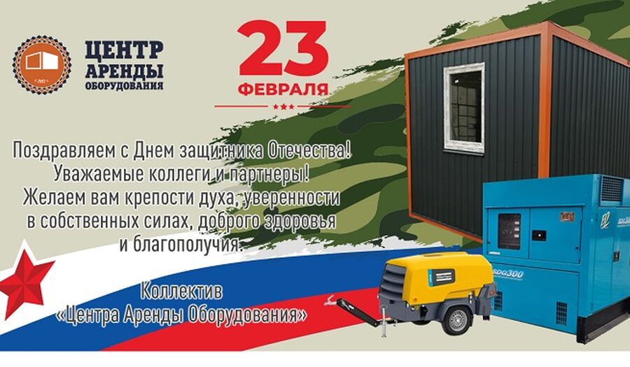 Проекты, новости, предложения
