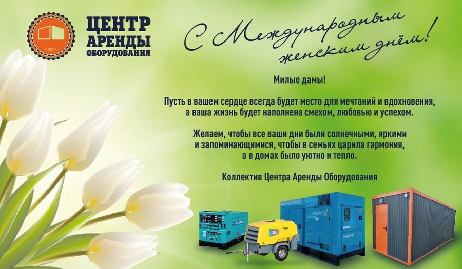 Проекты, новости, предложения