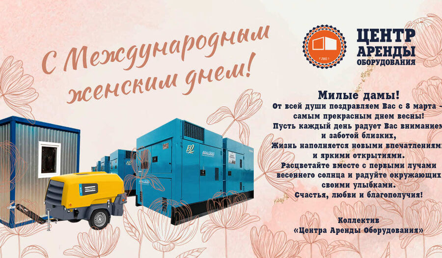 Проекты, новости, предложения