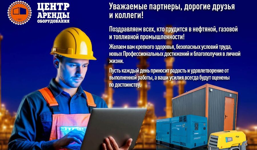 Проекты, новости, предложения