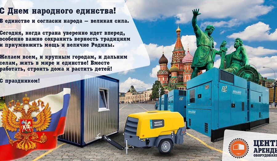 Проекты, новости, предложения