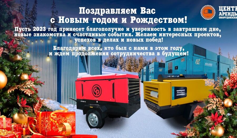 Проекты, новости, предложения