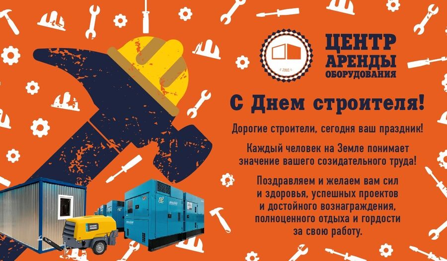 Проекты, новости, предложения