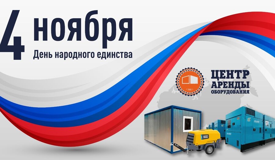 Проекты, новости, предложения