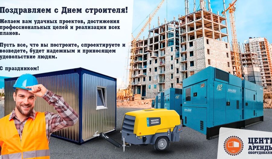 Проекты, новости, предложения