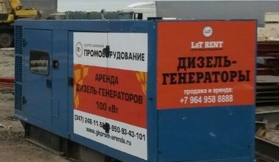 Проекты, новости, предложения