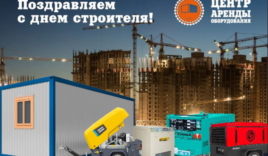 Проекты, новости, предложения