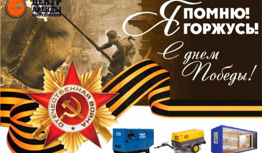 Проекты, новости, предложения