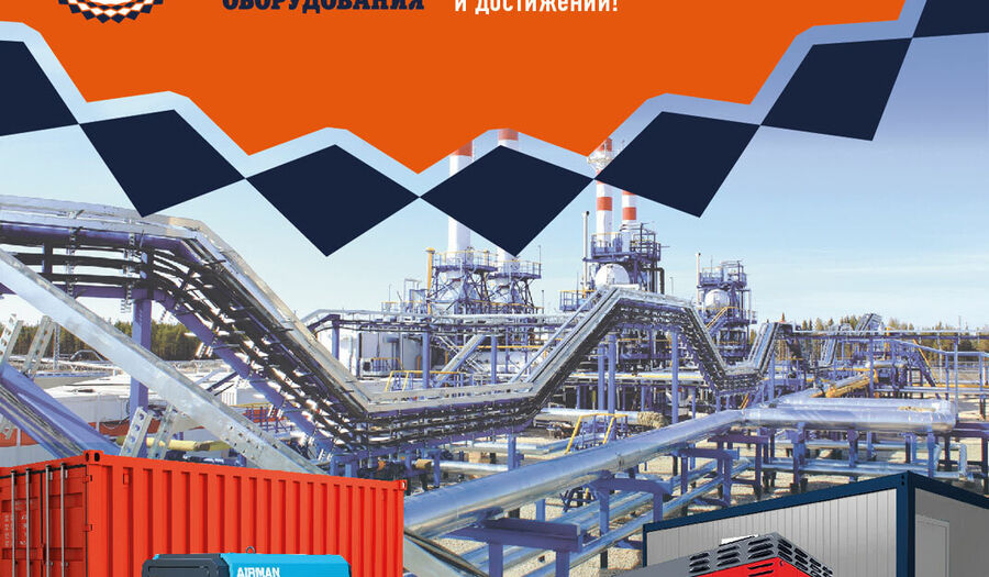 Проекты, новости, предложения