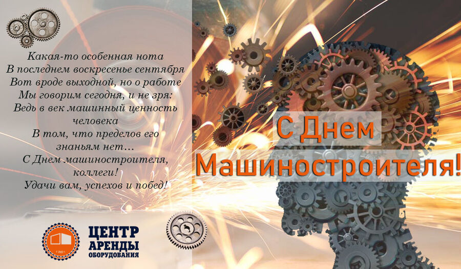 Проекты, новости, предложения