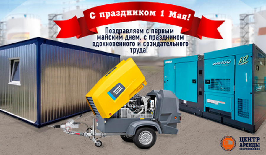 Проекты, новости, предложения