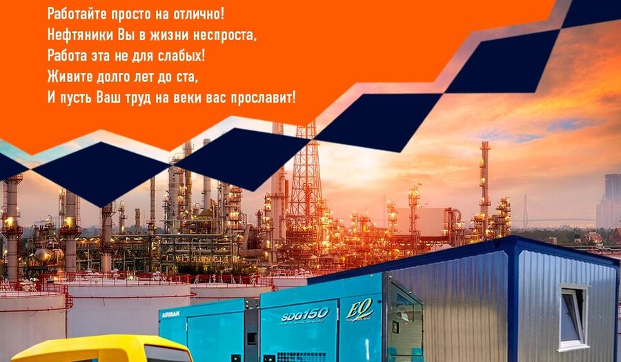Проекты, новости, предложения