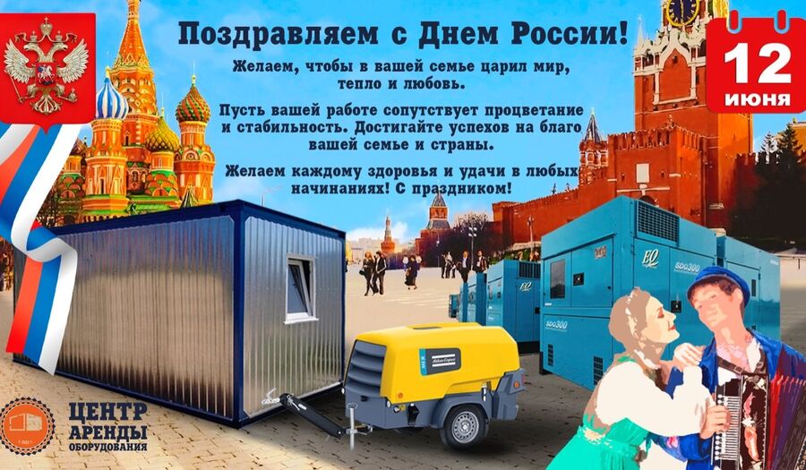 Проекты, новости, предложения