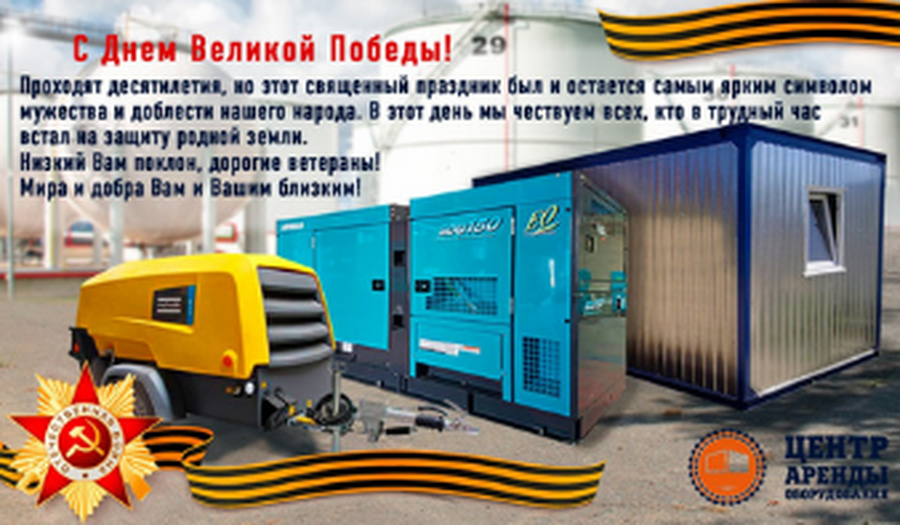 Проекты, новости, предложения