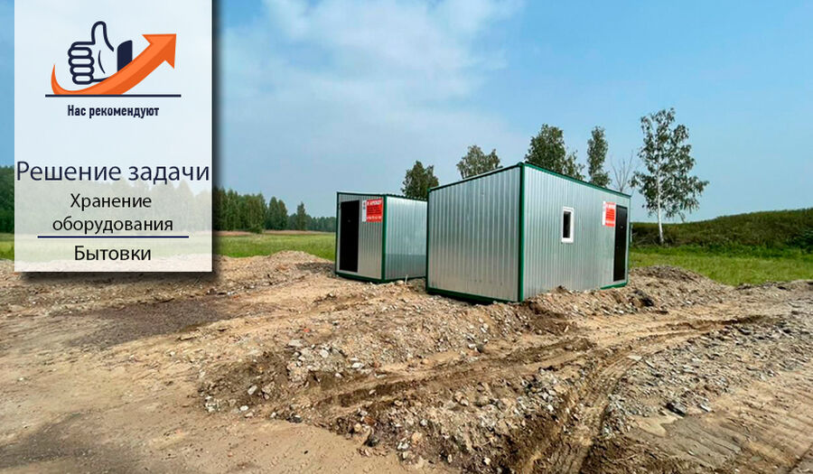 Проекты, новости, предложения