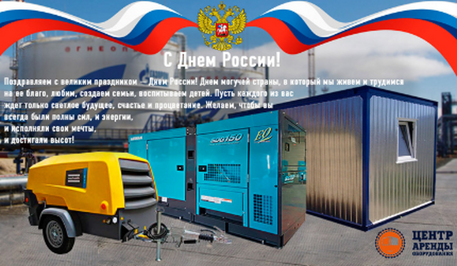 Проекты, новости, предложения