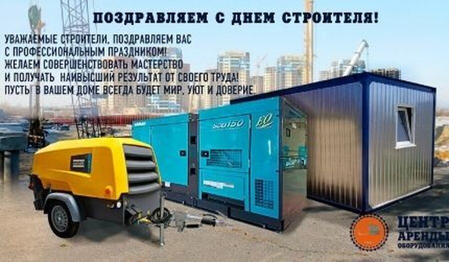 Проекты, новости, предложения