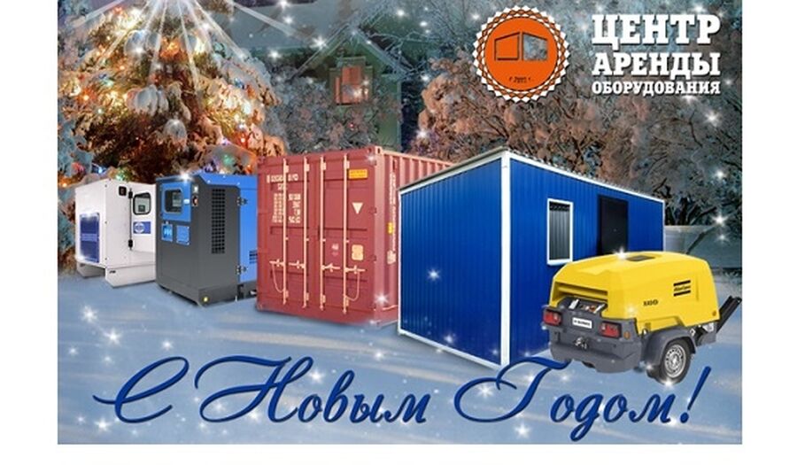 Проекты, новости, предложения