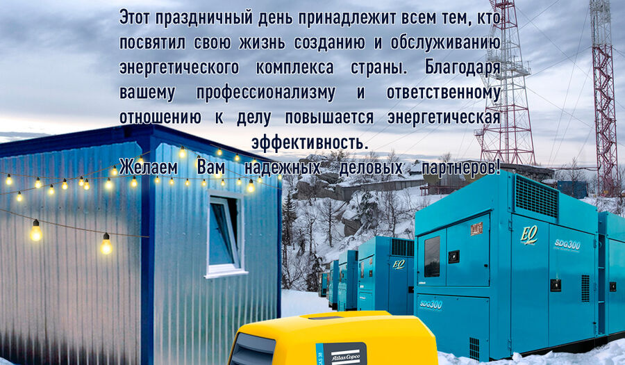 Проекты, новости, предложения