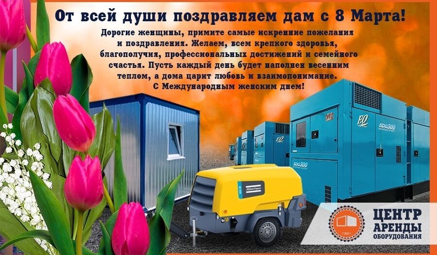 Проекты, новости, предложения