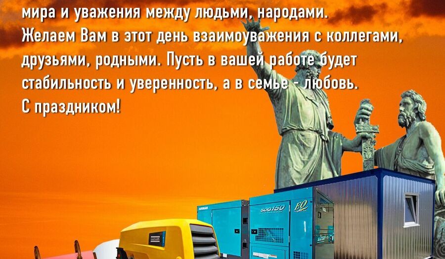 Проекты, новости, предложения