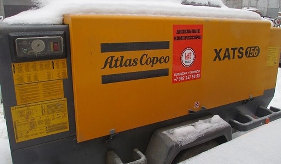 Аренда компрессора Atlas Copco XATS 156 от суток