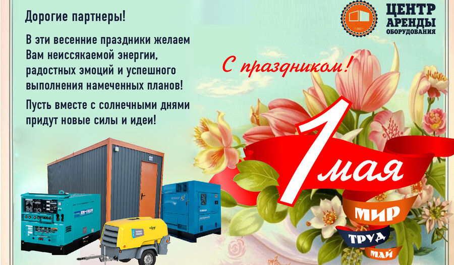 Проекты, новости, предложения